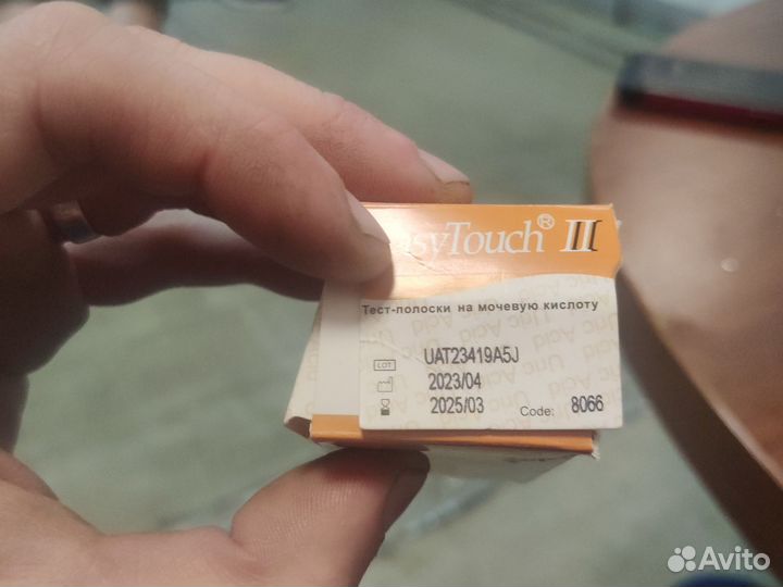 Полоски easy touch 2 мочевая кислота