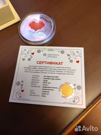 Серебряные монеты