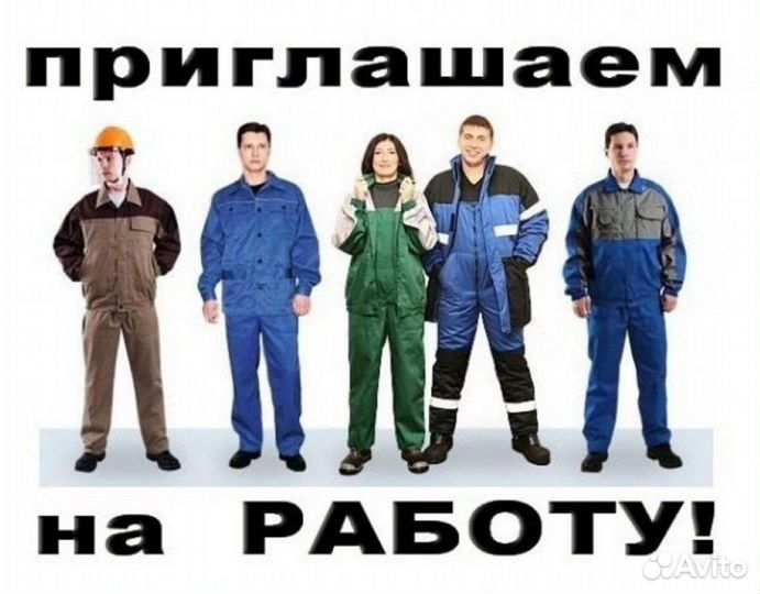 Арматурщик вахта с проживание, питание