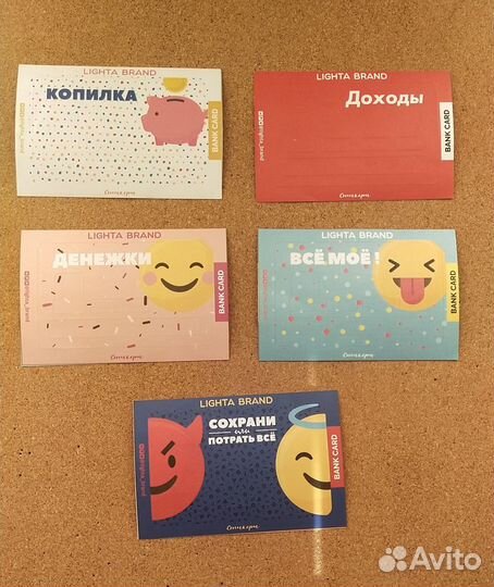 Стикеры на банковскую карту (5 шт)