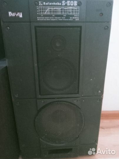 Усилитель радиотехника у 101 стерео