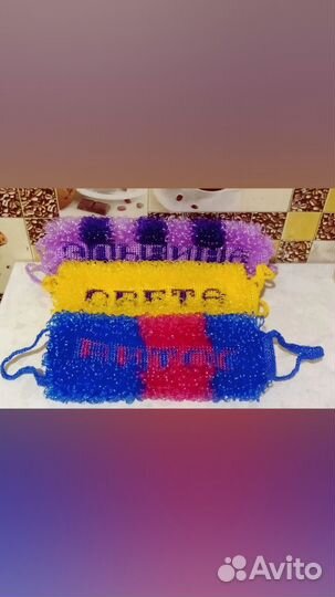 Мочалки ручной вязки