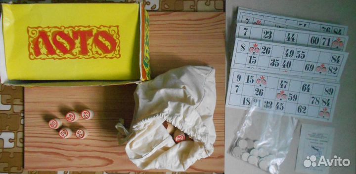 Шахматы, шашки, лото и др., в т.ч. СССР