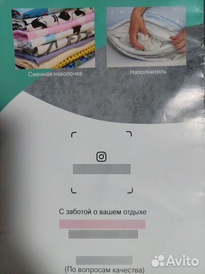 Подушка для беременных
