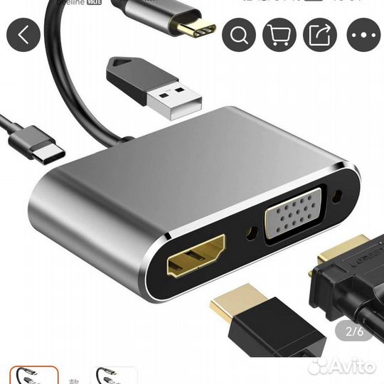 Разветвитель HUB 4в1 Type C hdmi + VGA + USB 3.0 +