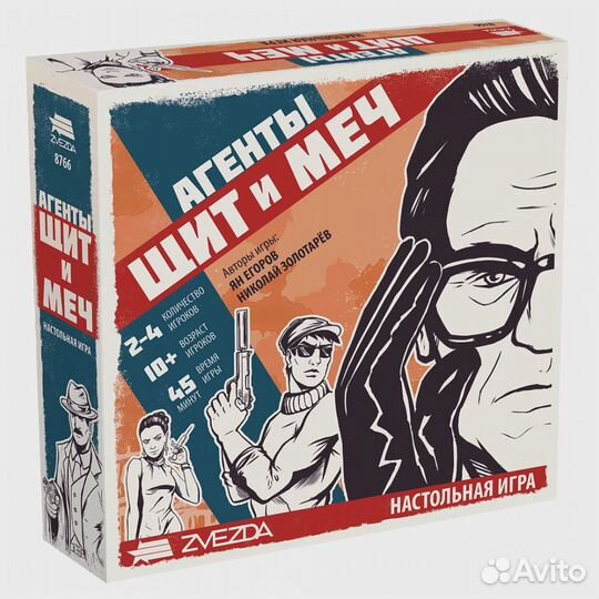 Игра: Агенты. Щит и Меч + доп. Большая игра