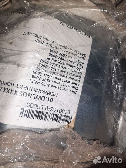 Пороги lanos sens