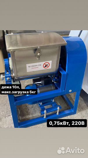 Тестомес для крутого теста hurakan HKN-5HN