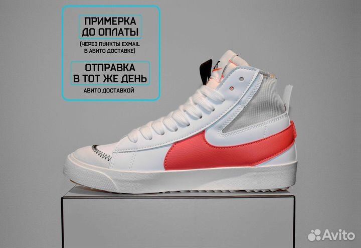 Nike Blazer Mid (41-43, Всесезон, Тренд)