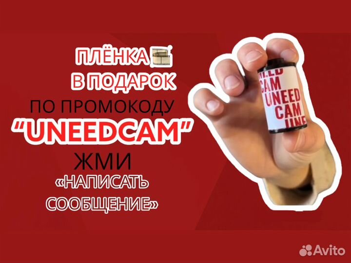 Пленочный фотоаппарат Olympus LT zoom