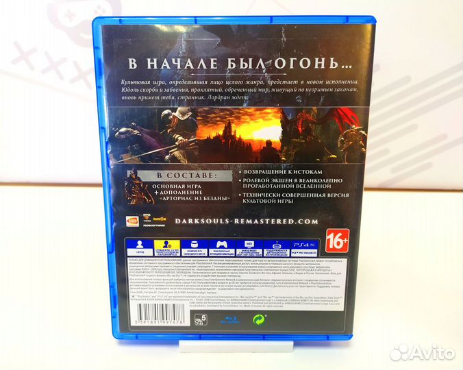 Диск для PS4 Dark Souls Remastered б/у с гарантией