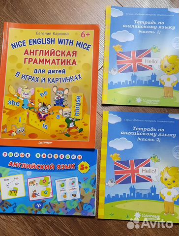 Книги и самоучители по английскому языку