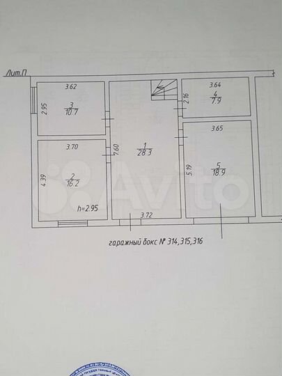 Гараж, 30 м²
