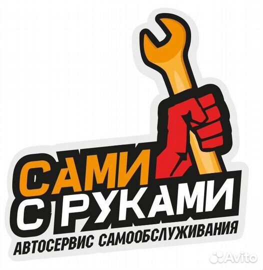 Гараж на час