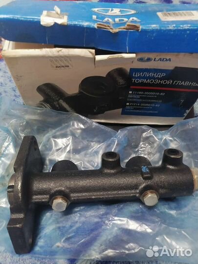 Цилиндр тормозной главный