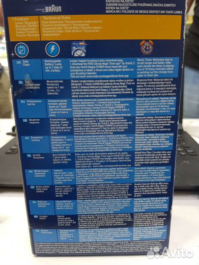 Электрическая зубная щетка Oral b kids Mickey