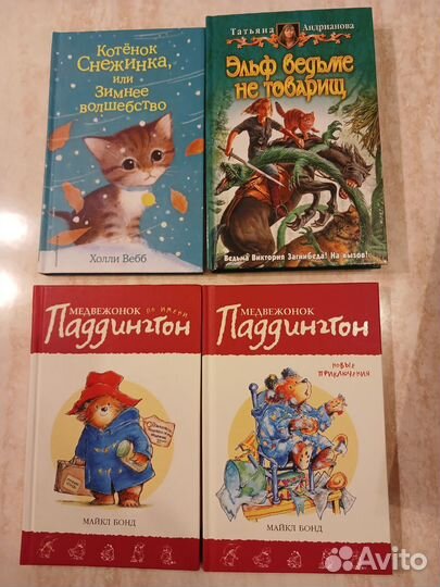 Детские книги