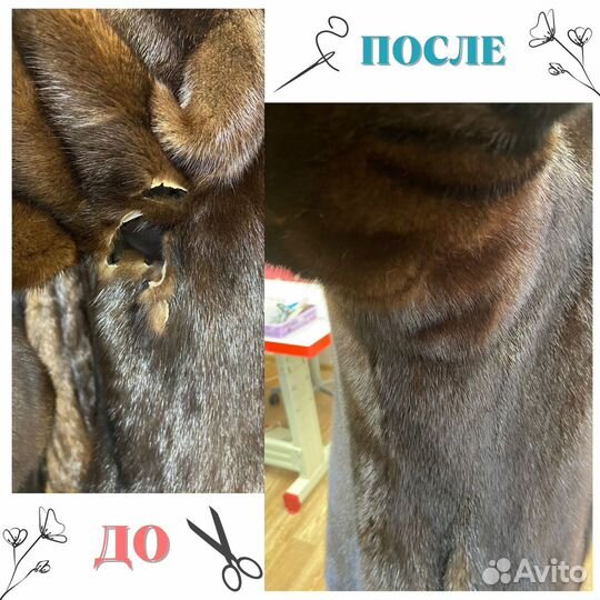 Услуги по ремонту меховых изделий