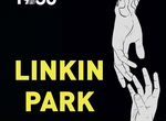 Linkin Park оркестр концерт москва билет танцпол