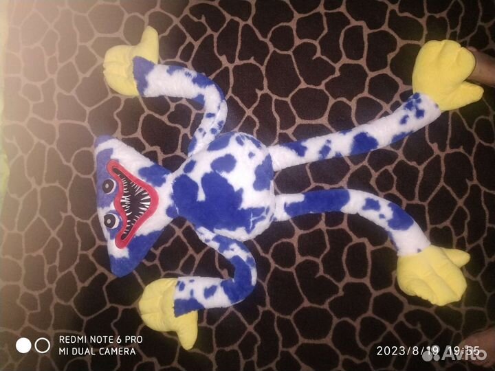 Хаги ваги большой