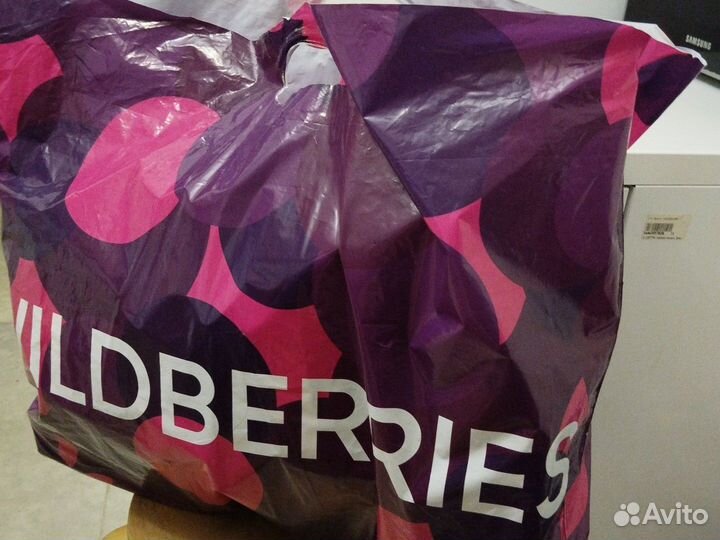 Вещи пакетом