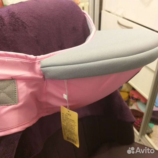 Хипсит Новый