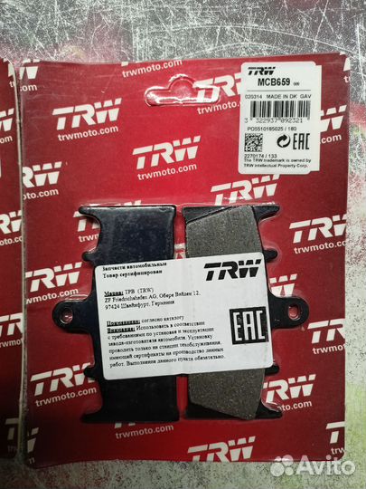 Колодки тормозные TRW