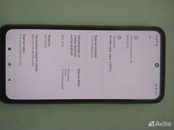 Xiaomi Redmi Note 10S, 6/128 ГБ