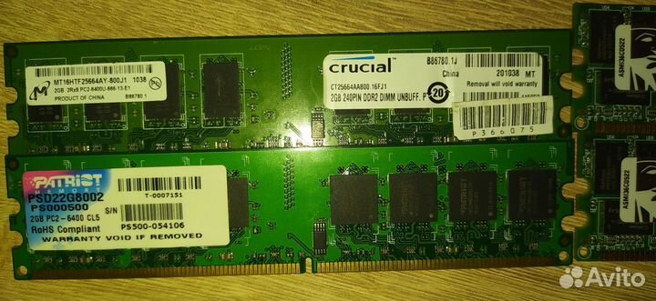 Процессоры, оперативка