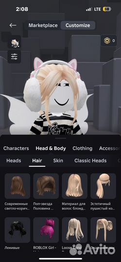 Фигурка Роблокс