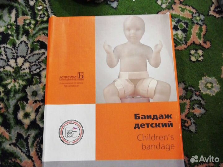 Бандаж фрейка