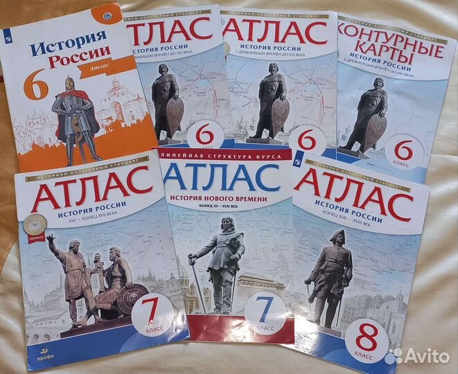 Учебники, тетради, атласы