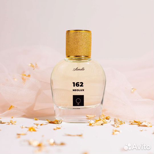 Духи Neolux селектив Armelle