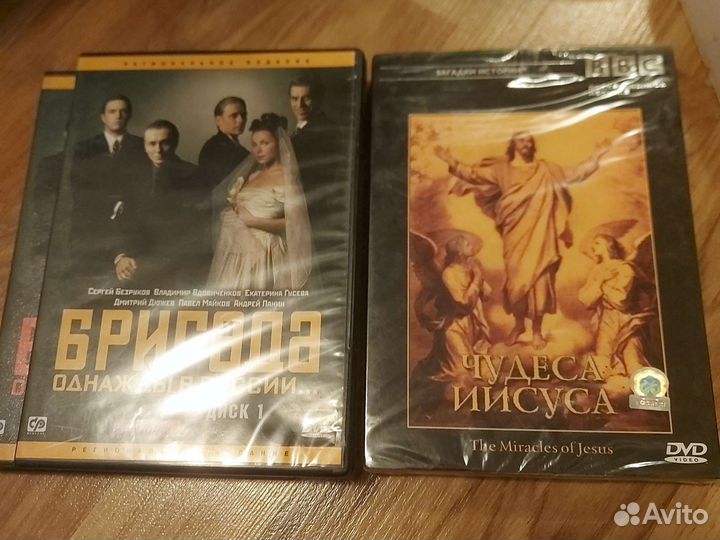 Dvd диск бригада