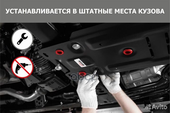 Защита рксталь 1.8 ммMitsubishi Pajero 99-06