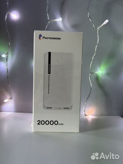 Внешний аккумулятор c быстрой зарядкой Power Bank