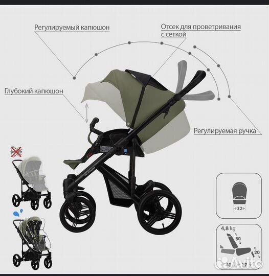 Коляска 2 в 1 Bebetto Magnum,экокожа