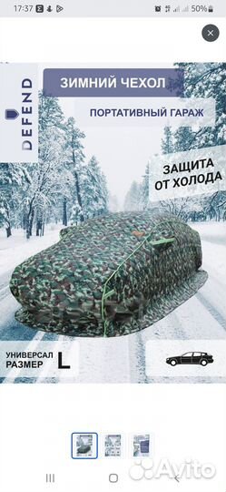 Портативный гараж утепленный