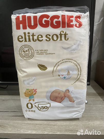 Подгузники