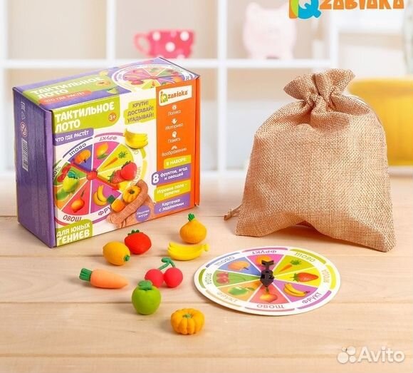 Тактильное лото «Что где растёт», фрукты овощи