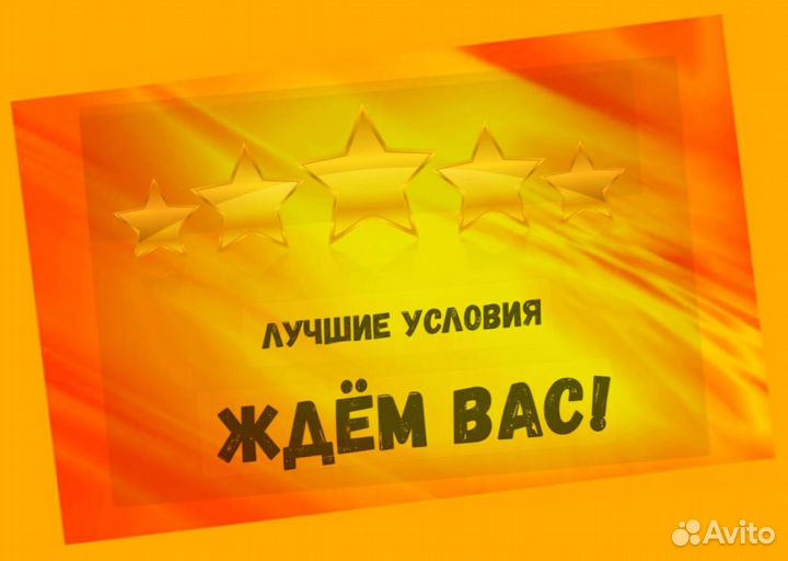 Сборщик заказов Выплаты еженедельно Без опыта М/Ж