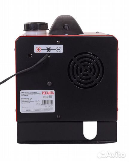 Тепловая пушка дизельная непрямого нагрева Ресанта