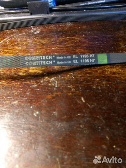 Приводной ремень для стиральной машины