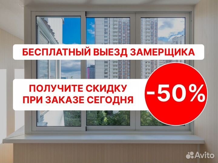 Пластиковые окна veka