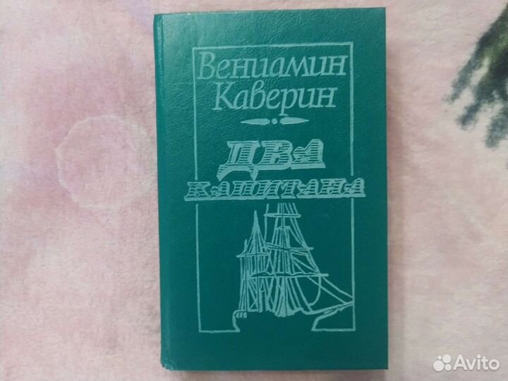 Школьная программа книги в томах