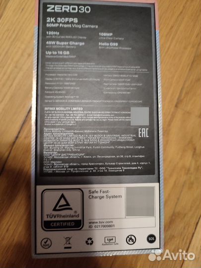 Infinix Zero 30 4G, 8/256 ГБ