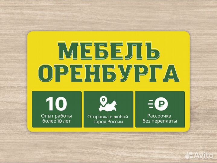 Кухня новая в рассрочку