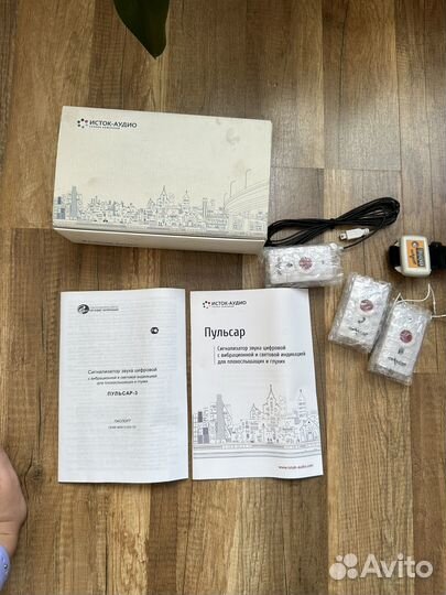 Сигнализатор звука