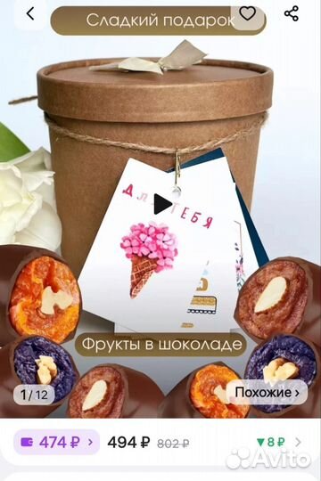 Подарочный набор