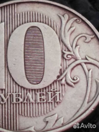 Монета брак